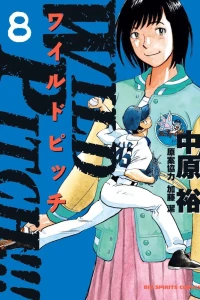 Vol. 8