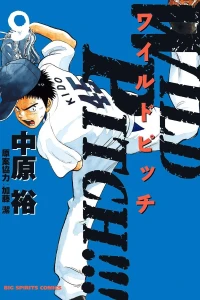 Vol. 9
