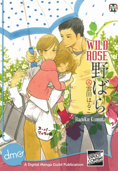 Cover of Vol. 1