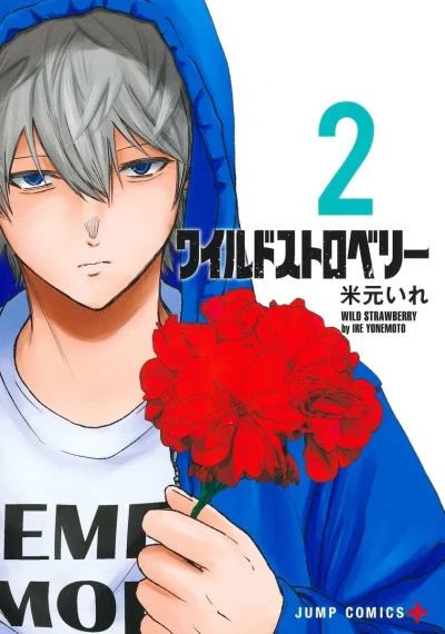 Cover of Vol. 2
