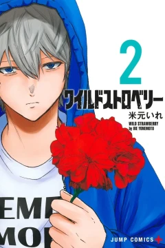 Vol. 2
