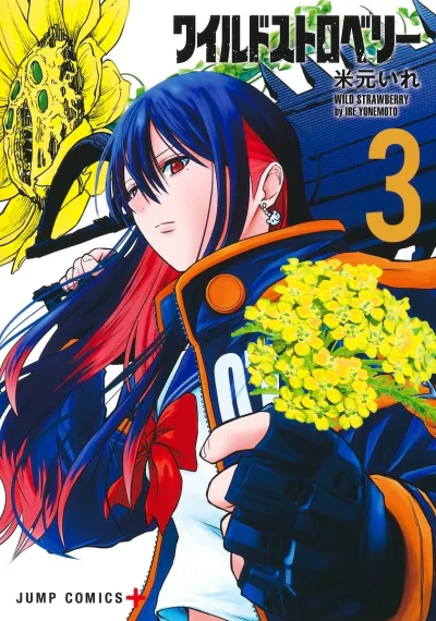 Cover of Vol. 3