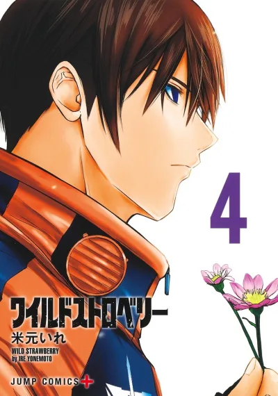Cover of Vol. 4