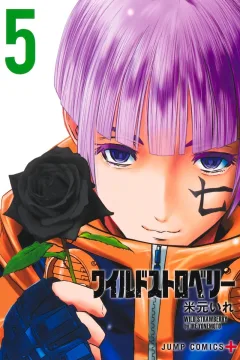 Vol. 5