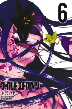 Vol. 6