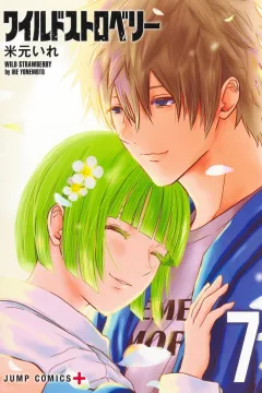 Vol. 7