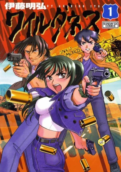 Cover of Vol. 1