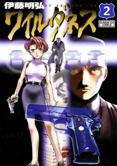 Cover of Vol. 2