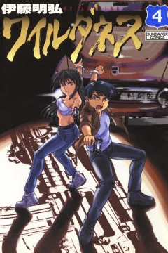 Vol. 4
