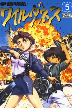 Vol. 5
