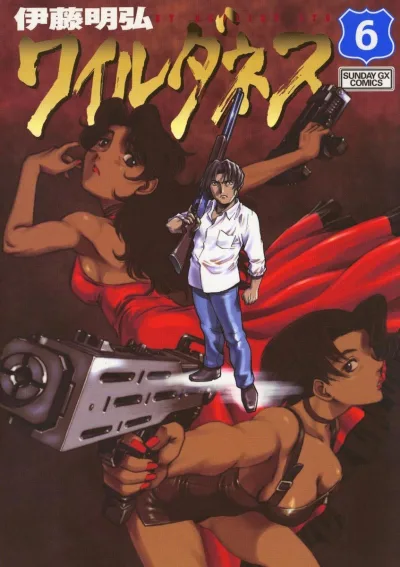 Cover of Vol. 6