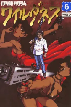 Vol. 6