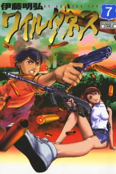 Vol. 7