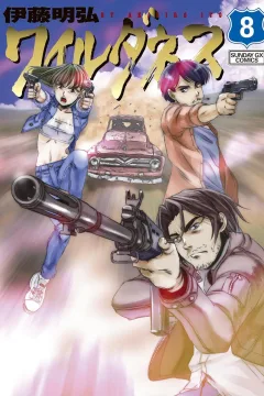 Vol. 8