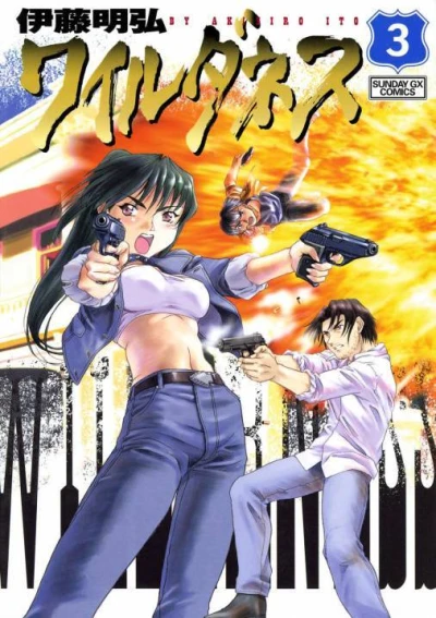 Cover of Vol. 3