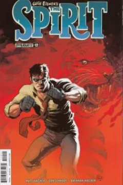 Issue #12
