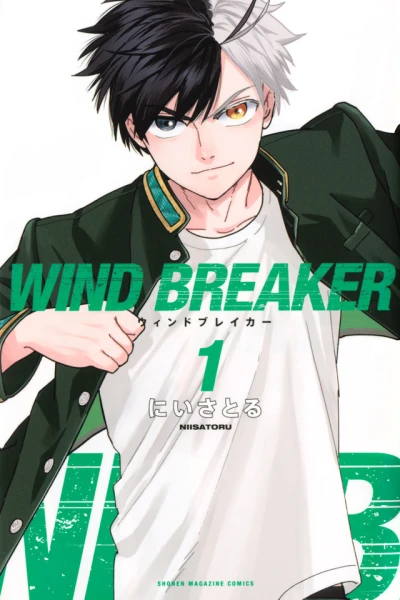 Cover of Volume 1