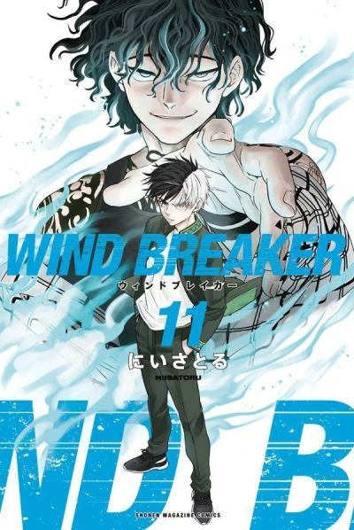 Cover of Volume 11