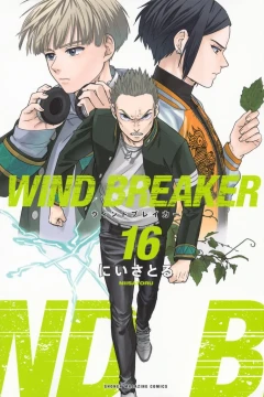Volume 16