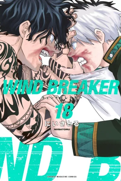 Cover of Volume 18