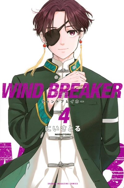 Cover of Volume 4