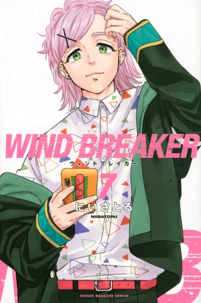 Cover of Volume 7