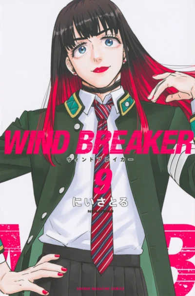 Cover of Volume 9