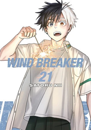 Cover of Volume #21