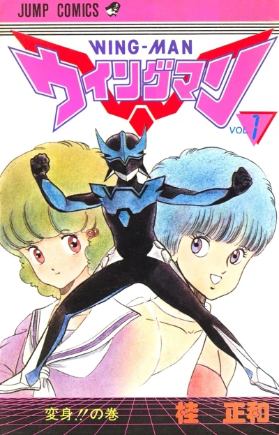 Cover of Vol. 1