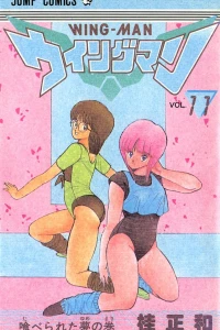 Vol. 11