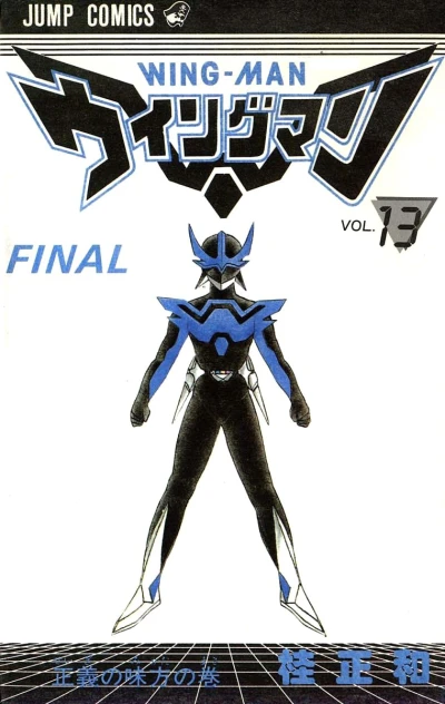 Cover of Vol. 13