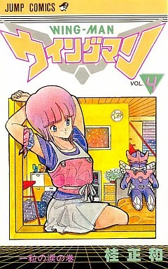 Cover of Vol. 4