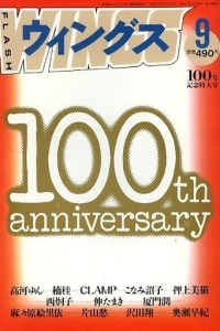 No. 9, 1991