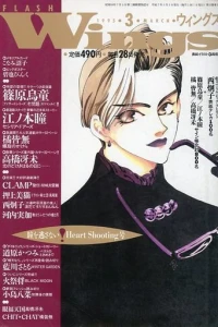 No. 3, 1995