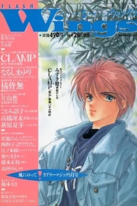 No. 5, 1995
