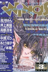 No. 3, 1996