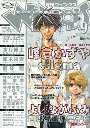 Cover of No. 9, 2000