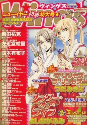 Cover of No. 1, 2007