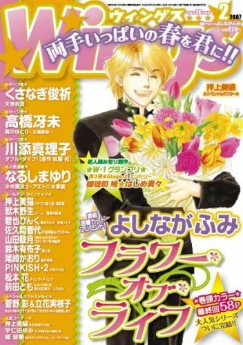 Cover of No. 2, 2007