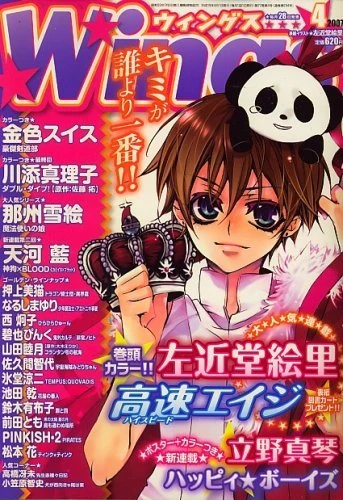 Cover of No. 4, 2007