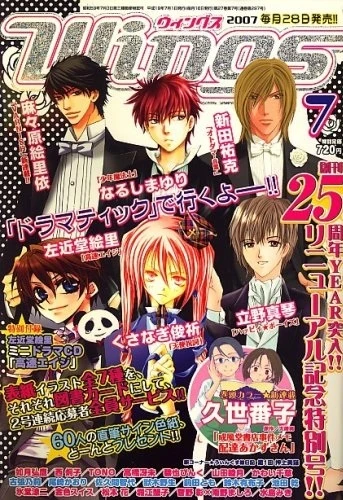 Cover of No. 7, 2007