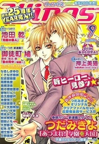 Cover of No. 9, 2007