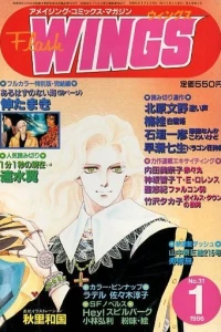 No. 1, 1986