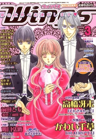 Cover of No. 3, 2009
