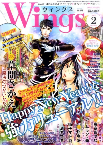 Cover of No. 2, 2012