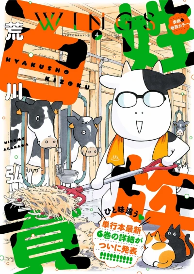 Cover of No. 4, 2019