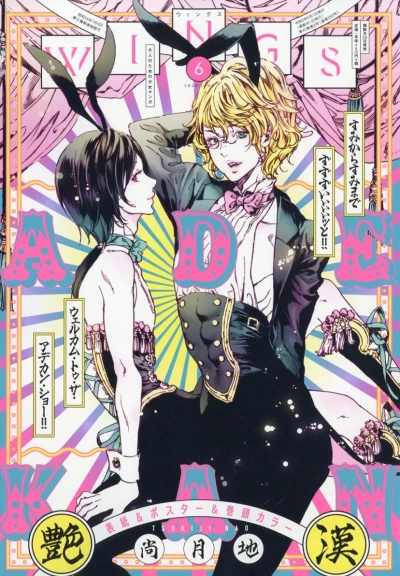 Cover of No. 6, 2020