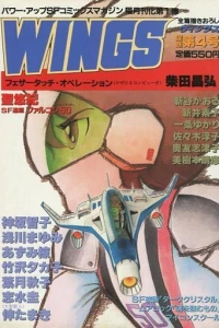 第4号