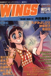 第5号