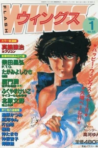 No. 1, 1988